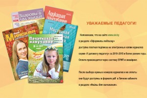 Электронные копии журналов доступны 24/7